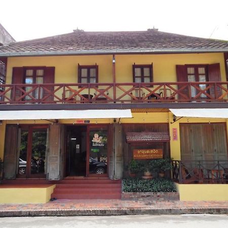 Alounsavath Guesthouse Luang Prabang Exterior foto